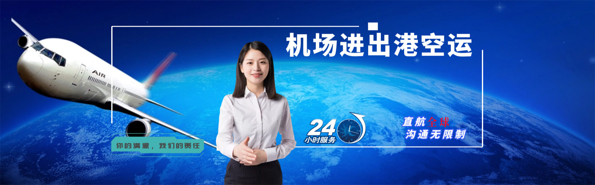 零陵到克罗地亚物流公司-零陵至克罗地亚物流专线-零陵空运到克罗地亚-优时通物流有限公司